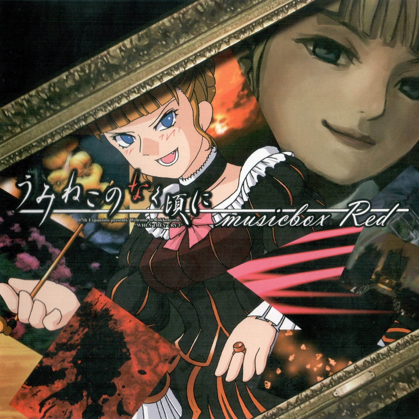 Umineko no Naku Koro ni musicbox Red (2009) MP3 - Download